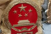 国徽制作质量怎么保证呢