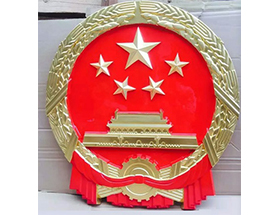 国徽