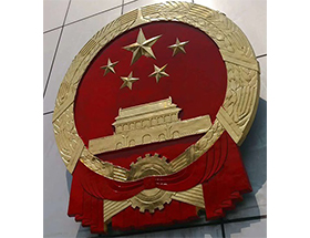 国徽厂家