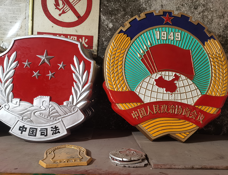 警徽 (2)