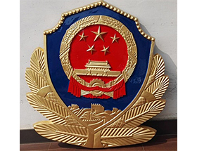 警徽制作