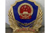 市场监督管理徽对企业形象的重要性 