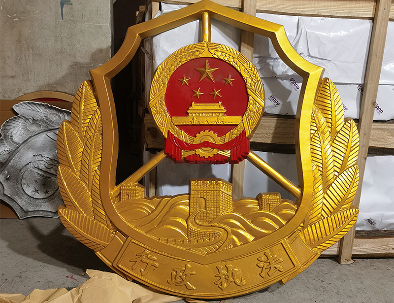 行政执法徽 (1)