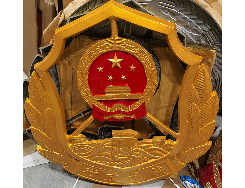 行政执法徽