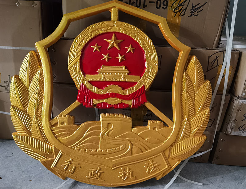 行政执法徽 (3)