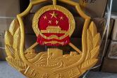 行政执法徽怎么保证质量