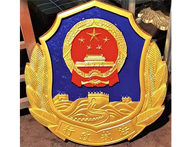 新行政执法徽