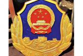 徽章定制服务，为行政执法注入活力和信心