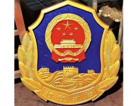 新行政执法徽