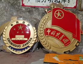 武警徽